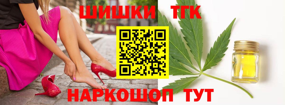 Марихуана SATIVA & INDICA  Вход с VPN  Конопля Bruce Banner  Ипатово  Марихуана White Widow  Марихуана конопля 